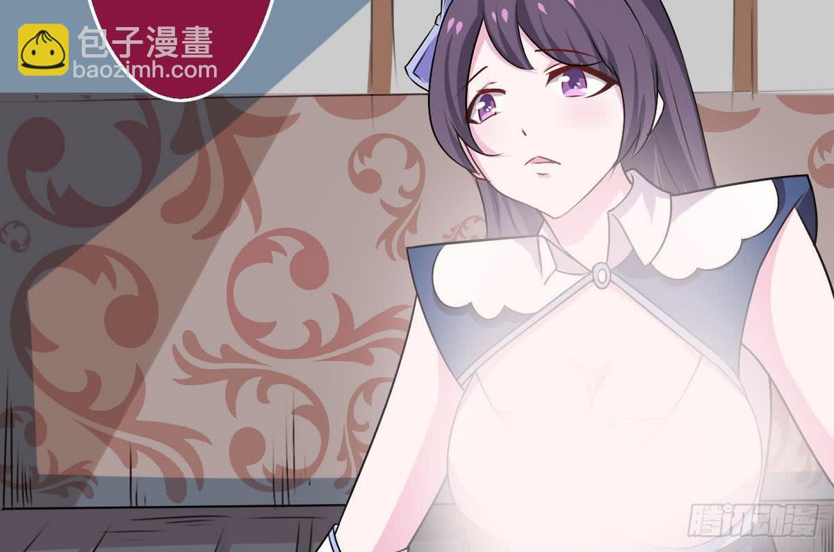 🍟魔法仙气一乾坤 第49话 你们都被偷看了 第14页