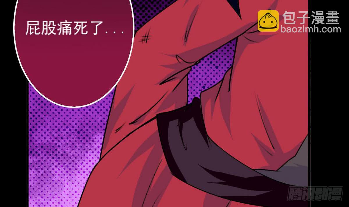 🍟魔法仙气一乾坤 第49话 你们都被偷看了 第18页