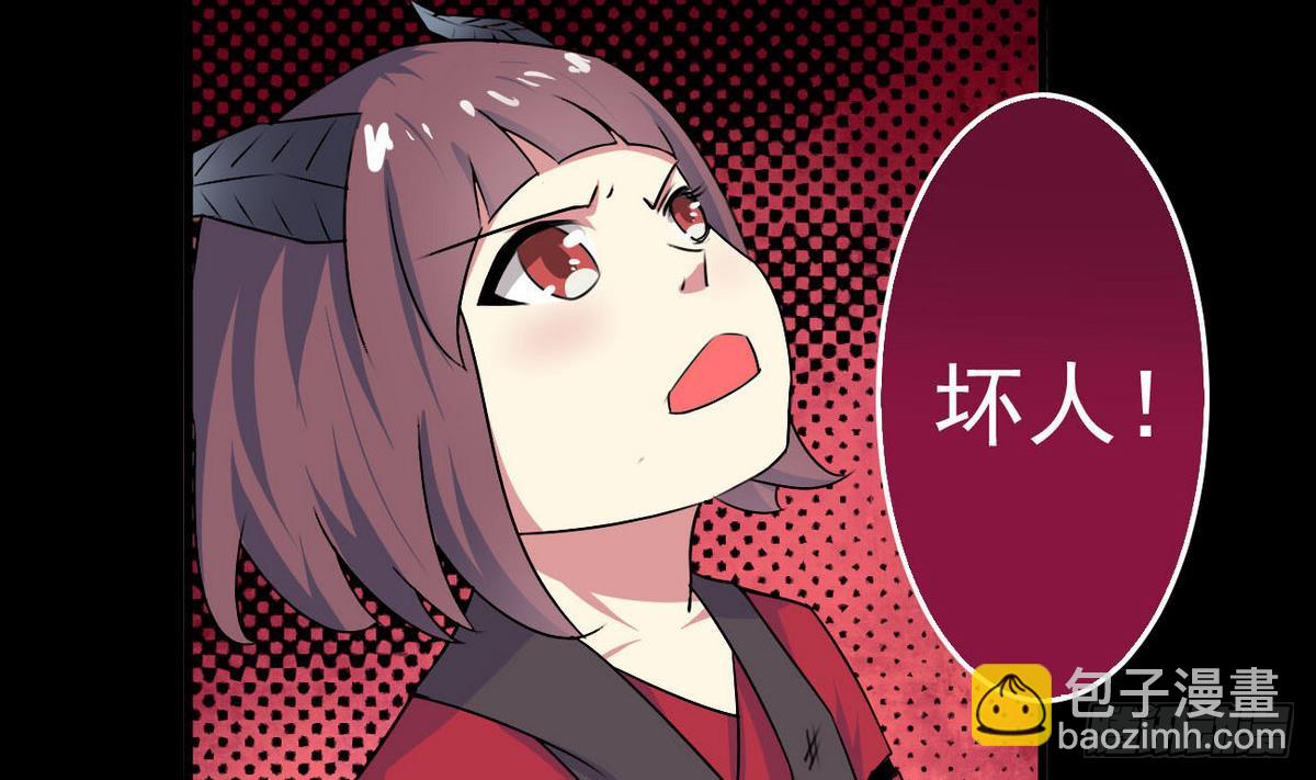 🍟魔法仙气一乾坤 第49话 你们都被偷看了 第20页