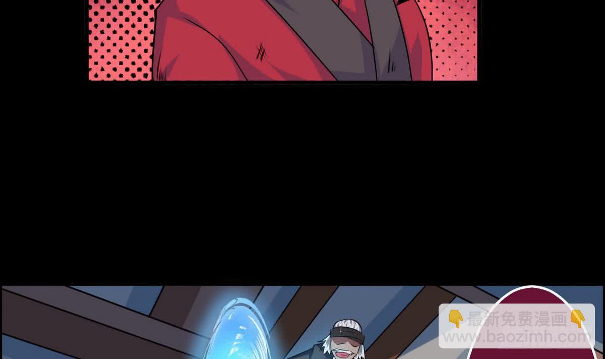 🍟魔法仙气一乾坤 第49话 你们都被偷看了 第21页