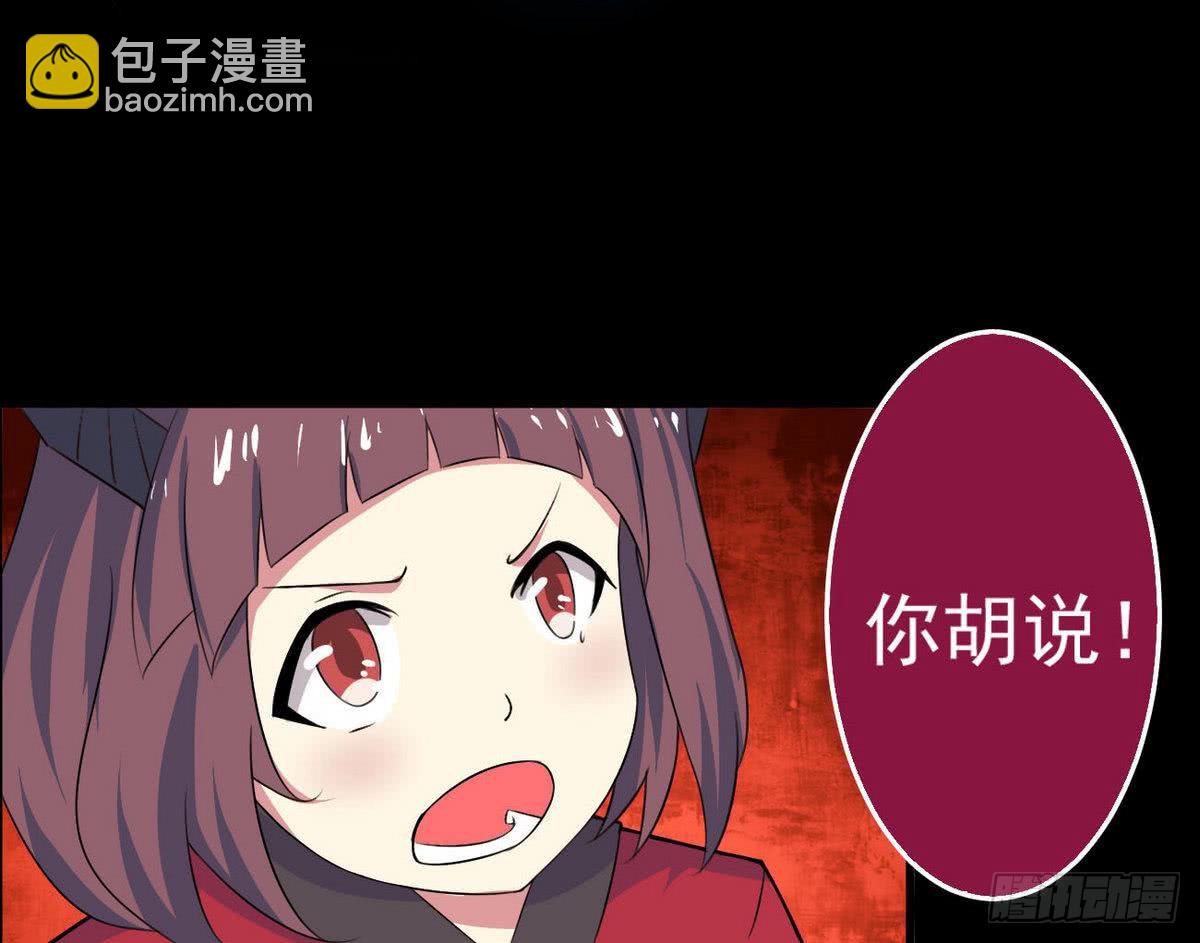 🍟魔法仙气一乾坤 第49话 你们都被偷看了 第27页