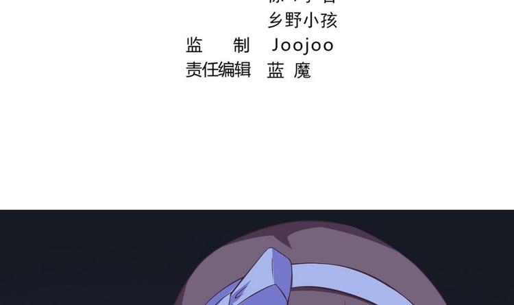 🍟魔法仙气一乾坤 第5话 炼器天才 第1页