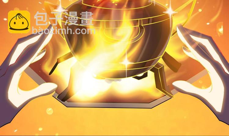 🍟魔法仙气一乾坤 第5话 炼器天才 第13页