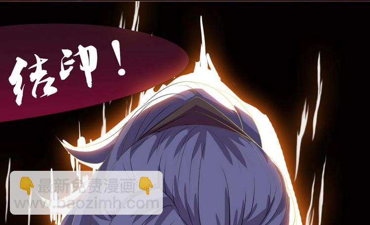 🍟魔法仙气一乾坤 第5话 炼器天才 第14页