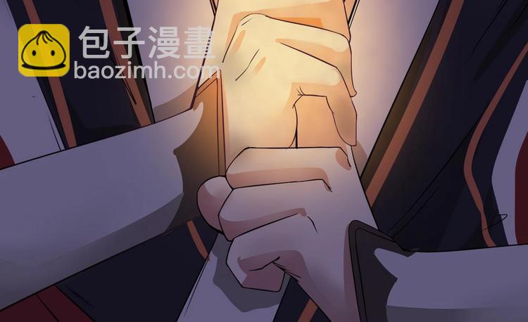 🍟魔法仙气一乾坤 第5话 炼器天才 第16页