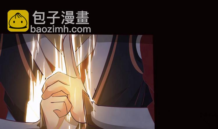 🍟魔法仙气一乾坤 第5话 炼器天才 第17页