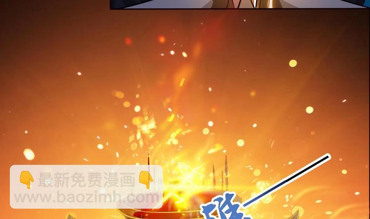 🍟魔法仙气一乾坤 第5话 炼器天才 第19页