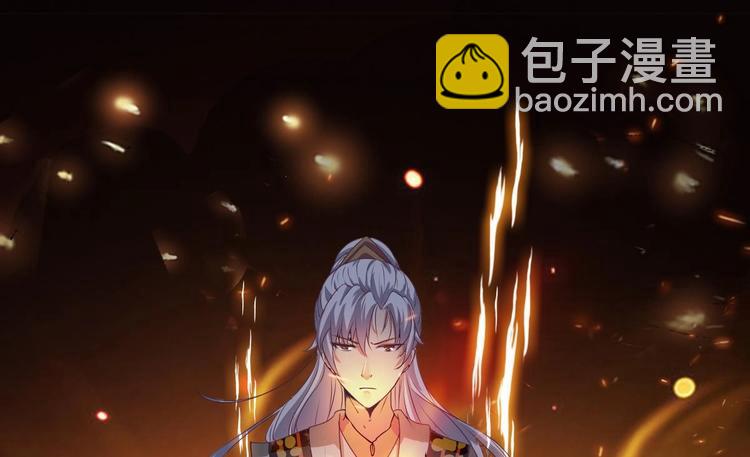 🍟魔法仙气一乾坤 第5话 炼器天才 第23页