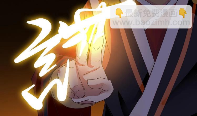 🍟魔法仙气一乾坤 第5话 炼器天才 第26页