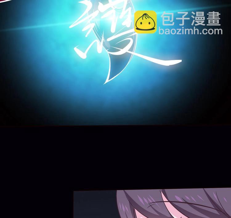 🍟魔法仙气一乾坤 第5话 炼器天才 第29页