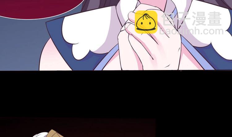 🍟魔法仙气一乾坤 第5话 炼器天才 第3页