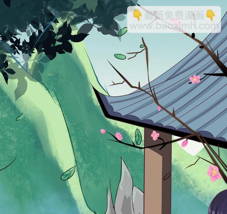 🍟魔法仙气一乾坤 第5话 炼器天才 第36页