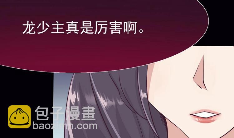 🍟魔法仙气一乾坤 第5话 炼器天才 第38页