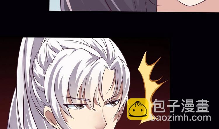 🍟魔法仙气一乾坤 第5话 炼器天才 第39页