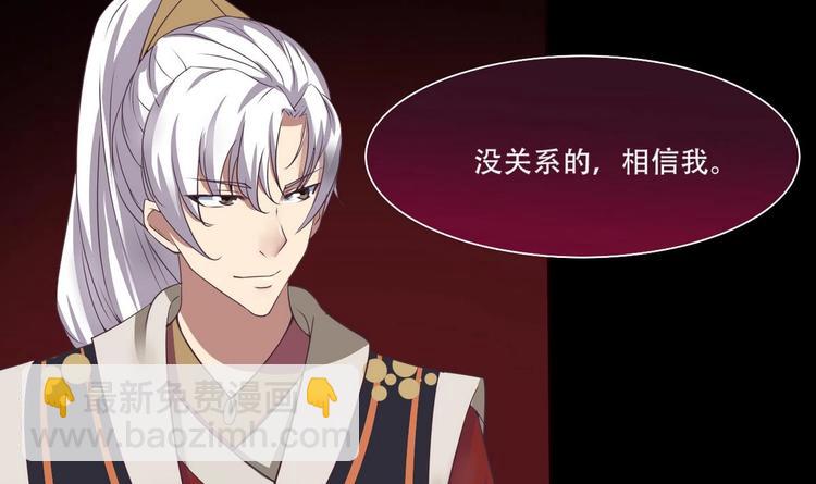 🍟魔法仙气一乾坤 第5话 炼器天才 第4页