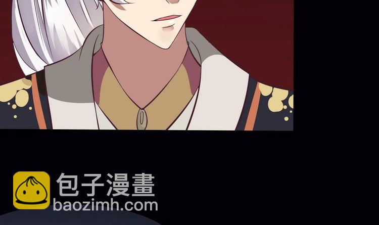 🍟魔法仙气一乾坤 第5话 炼器天才 第40页