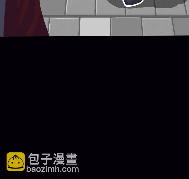 🍟魔法仙气一乾坤 第5话 炼器天才 第43页