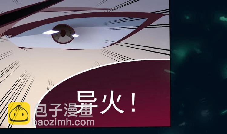 🍟魔法仙气一乾坤 第5话 炼器天才 第48页