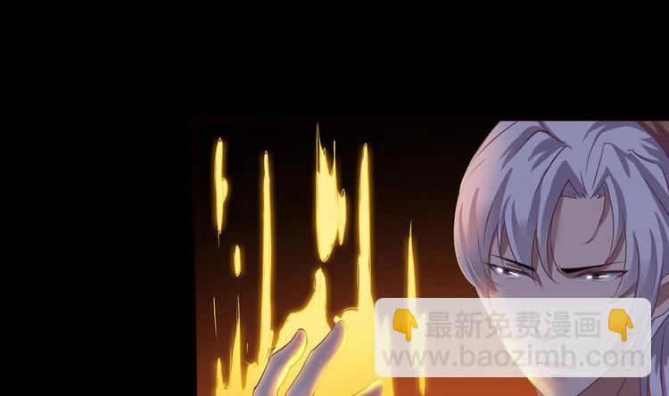 🍟魔法仙气一乾坤 第5话 炼器天才 第8页