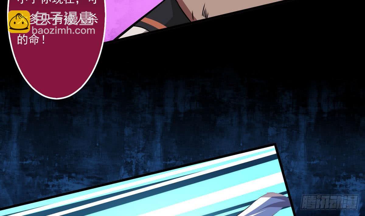 🍟魔法仙气一乾坤 第51话 你怎么这么不讲究 第12页