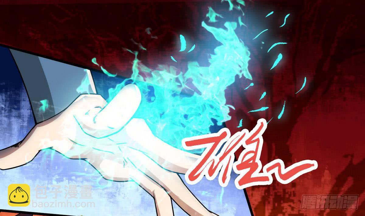 🍟魔法仙气一乾坤 第51话 你怎么这么不讲究 第16页