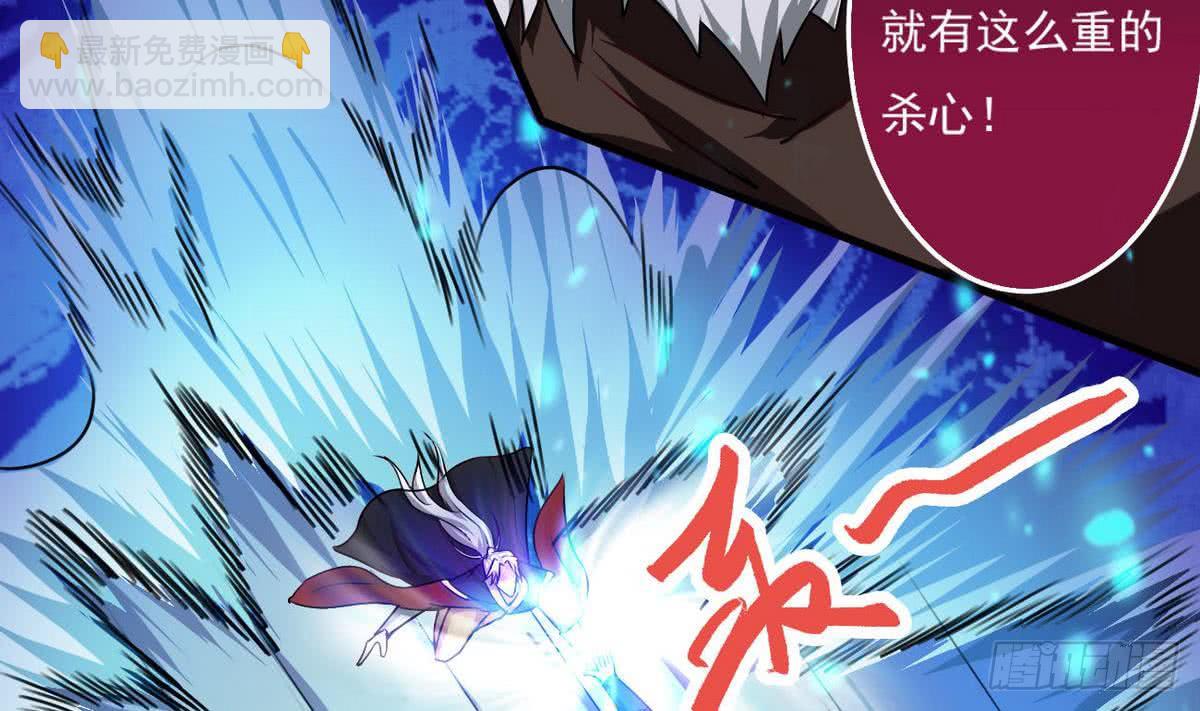 🍟魔法仙气一乾坤 第51话 你怎么这么不讲究 第20页
