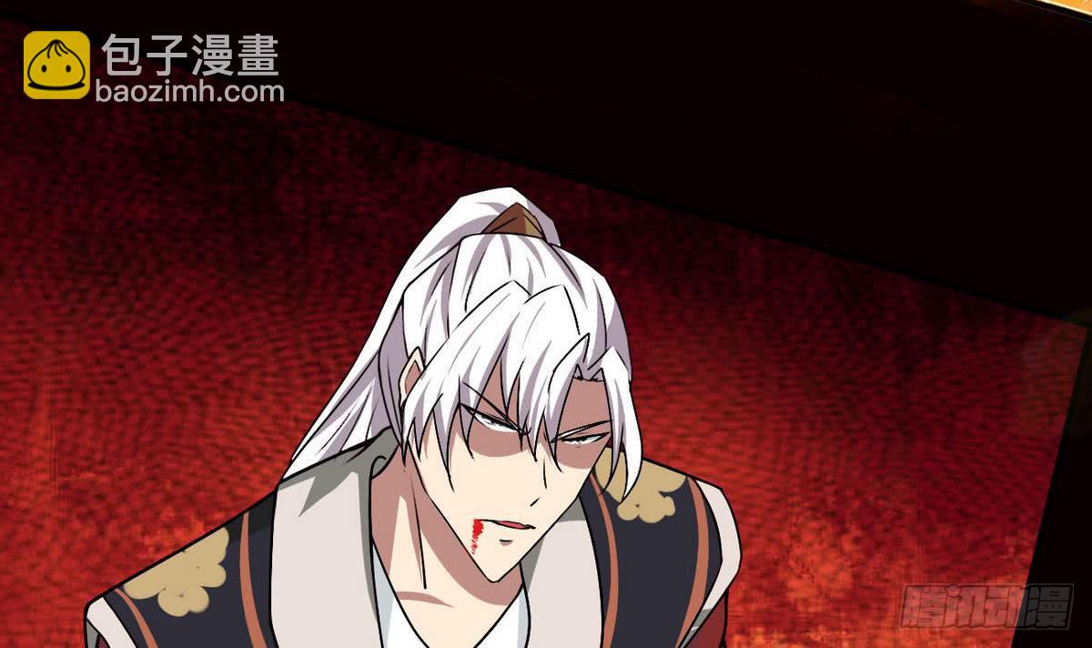 🍟魔法仙气一乾坤 第51话 你怎么这么不讲究 第24页