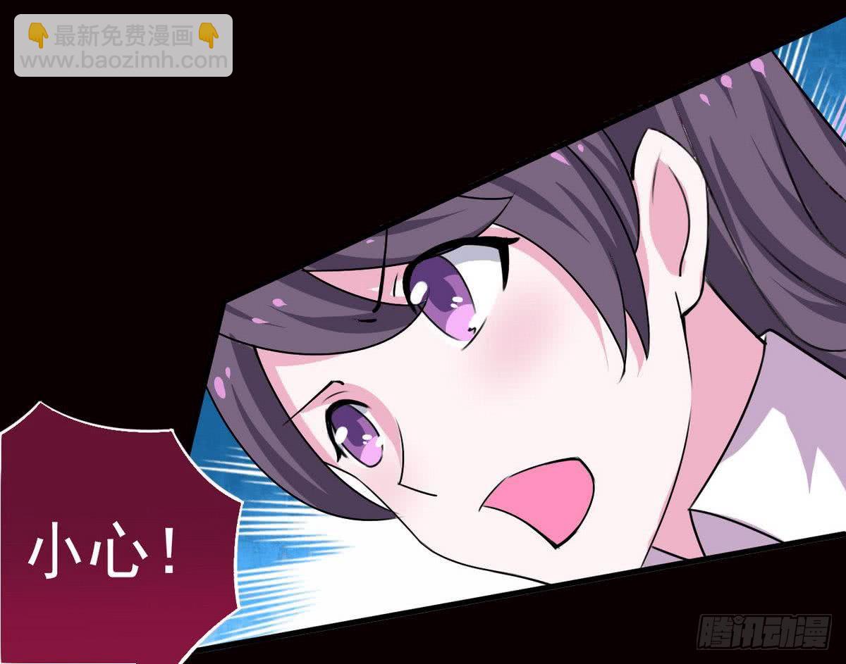 🍟魔法仙气一乾坤 第51话 你怎么这么不讲究 第27页