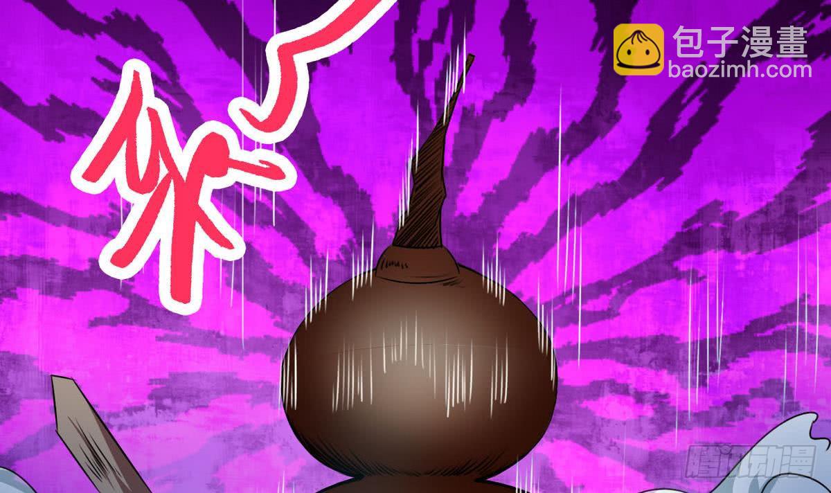 🍟魔法仙气一乾坤 第51话 你怎么这么不讲究 第30页