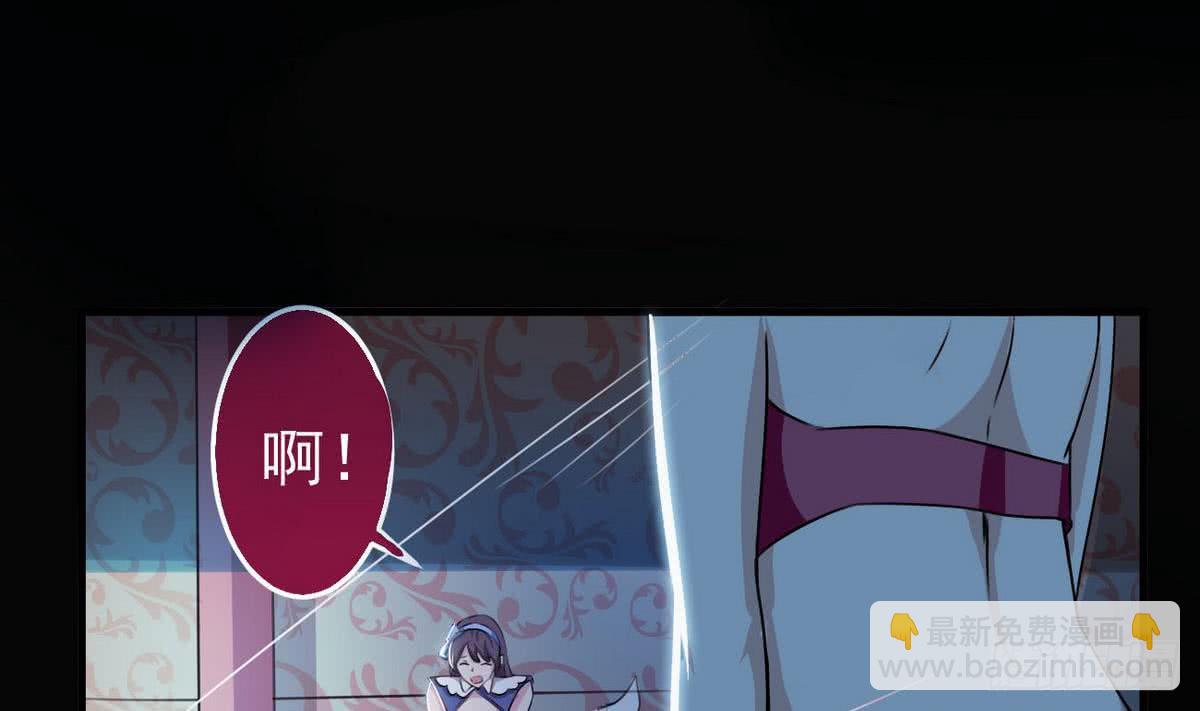 🍟魔法仙气一乾坤 第51话 你怎么这么不讲究 第32页