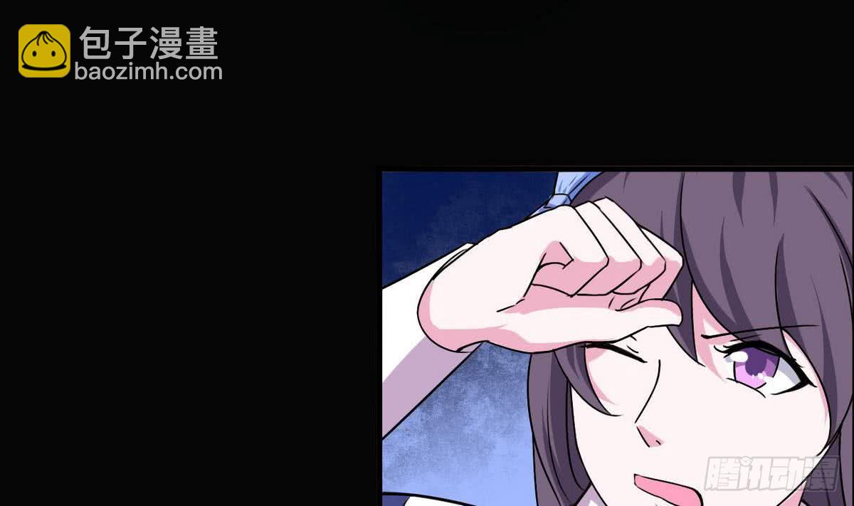 🍟魔法仙气一乾坤 第51话 你怎么这么不讲究 第34页