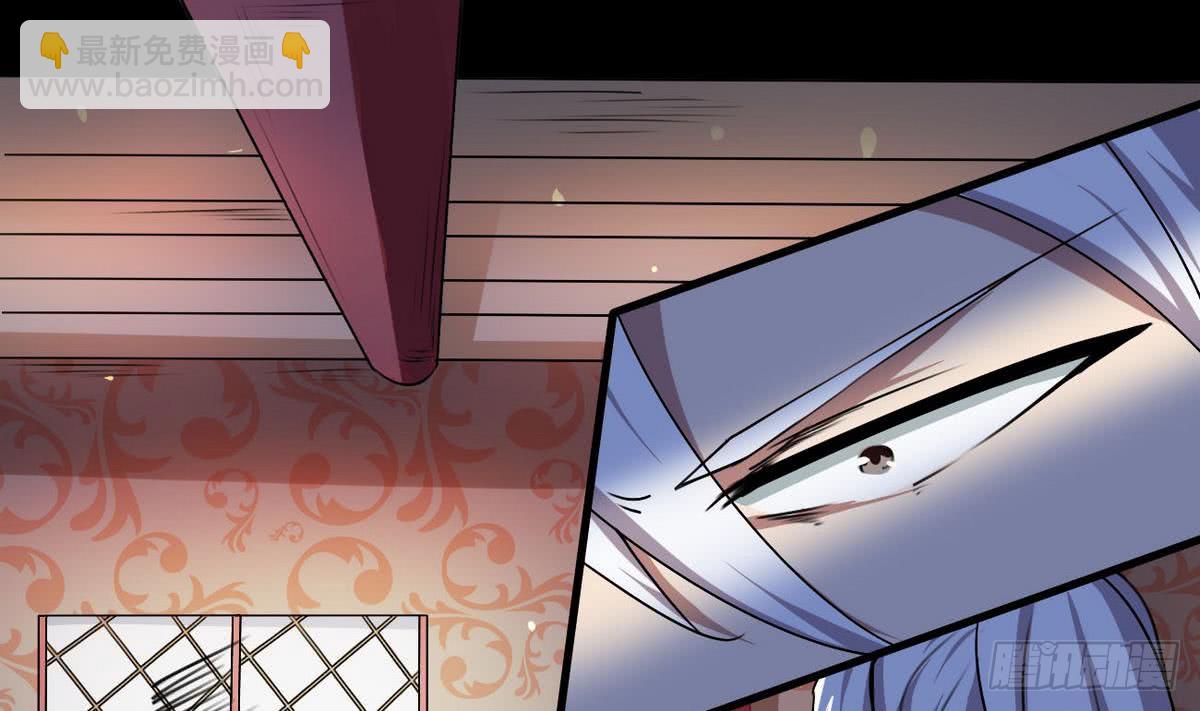 🍟魔法仙气一乾坤 第51话 你怎么这么不讲究 第8页