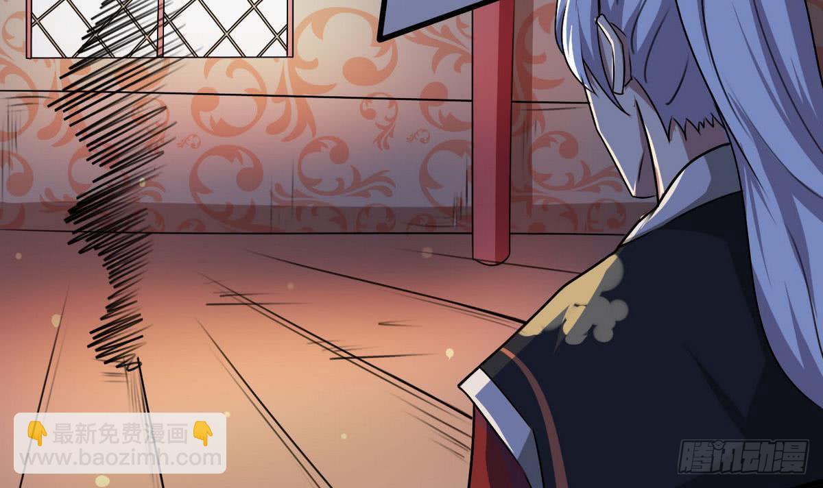🍟魔法仙气一乾坤 第51话 你怎么这么不讲究 第9页