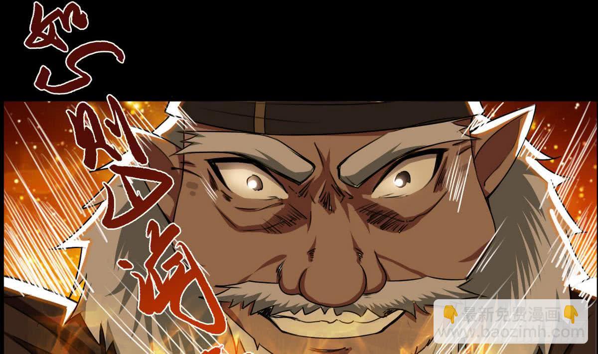 🍟魔法仙气一乾坤 第53话 传授绝技 第20页