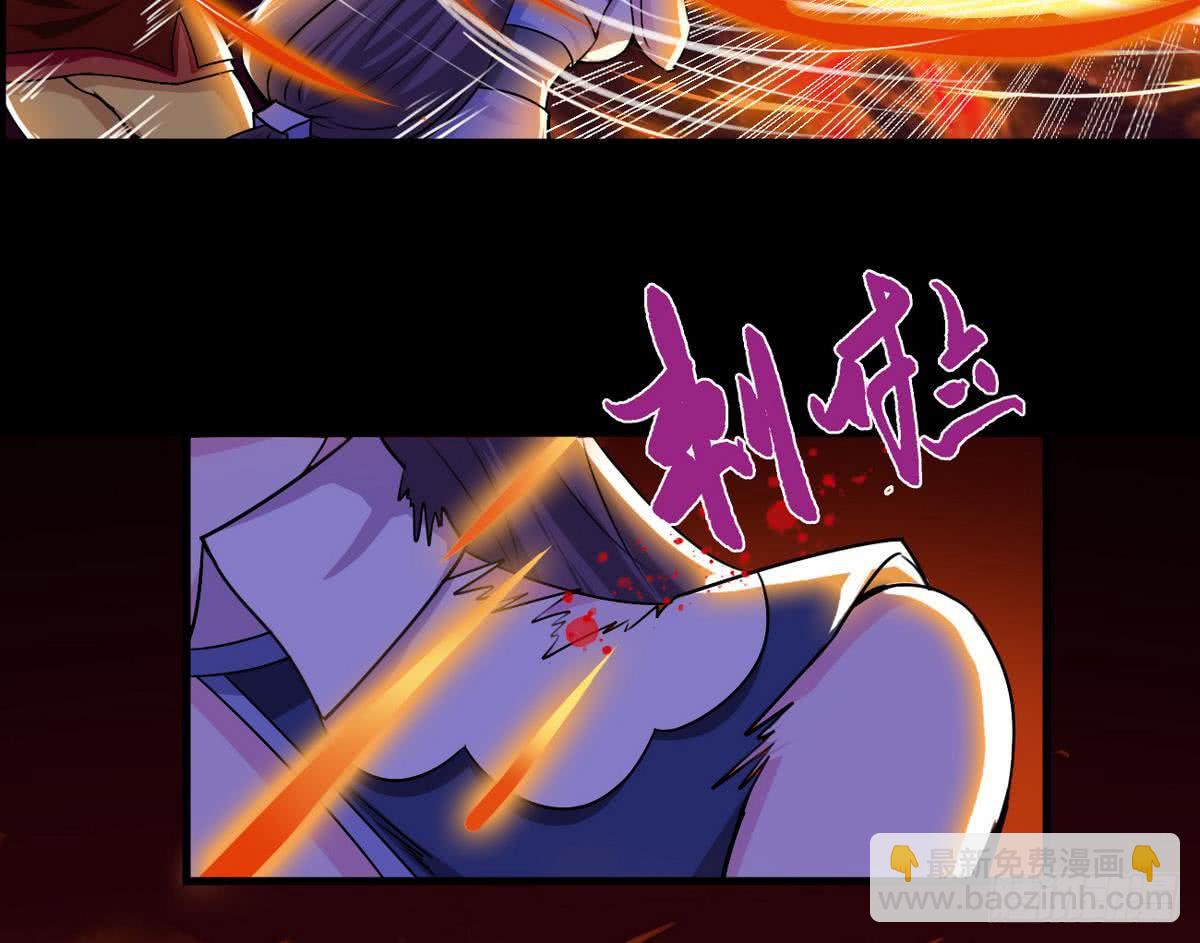 🍟魔法仙气一乾坤 第53话 传授绝技 第25页