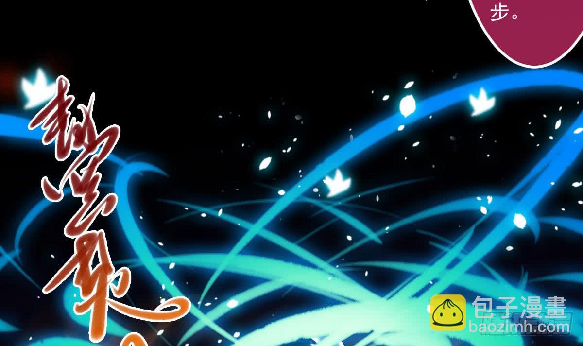 🍟魔法仙气一乾坤 第53话 传授绝技 第37页