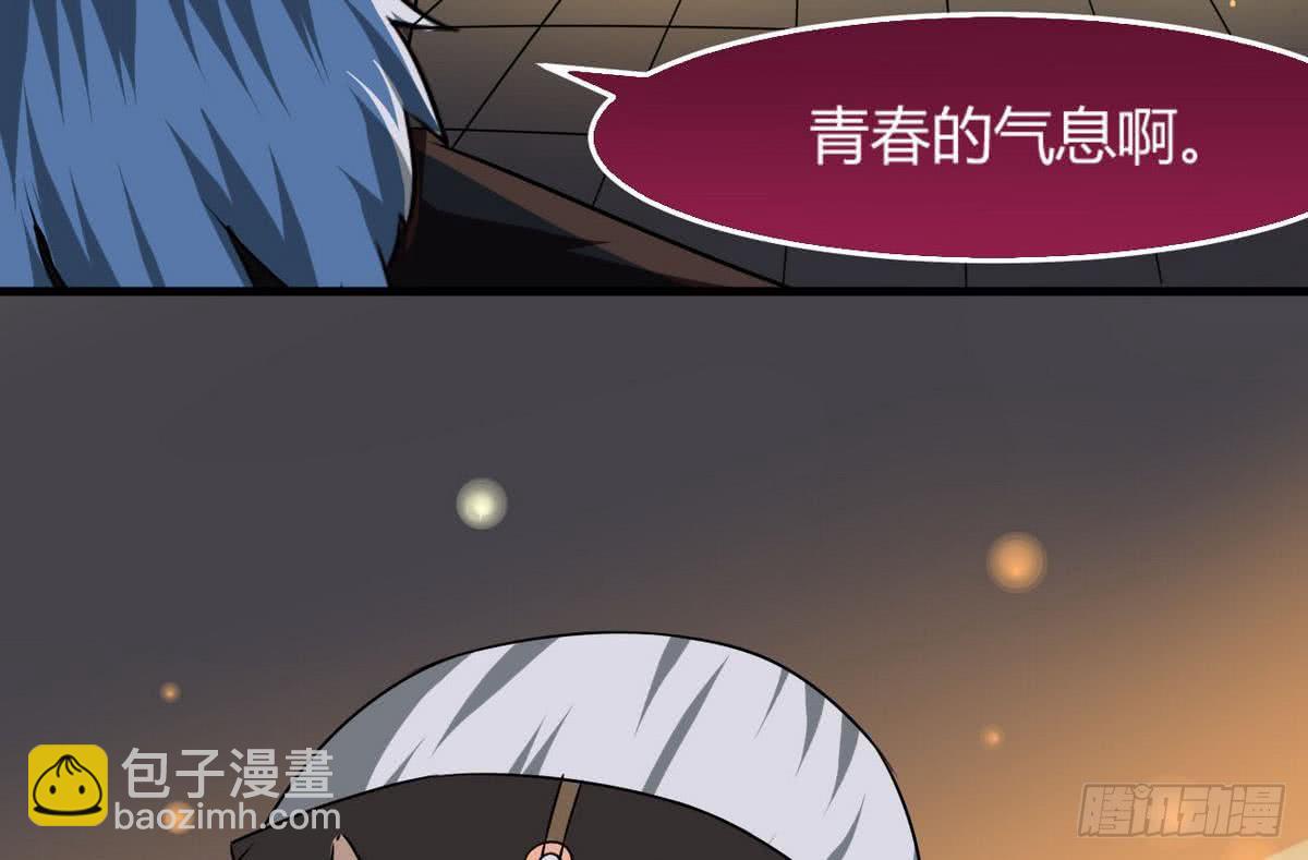 🍟魔法仙气一乾坤 第55话 仙晶源石 第14页