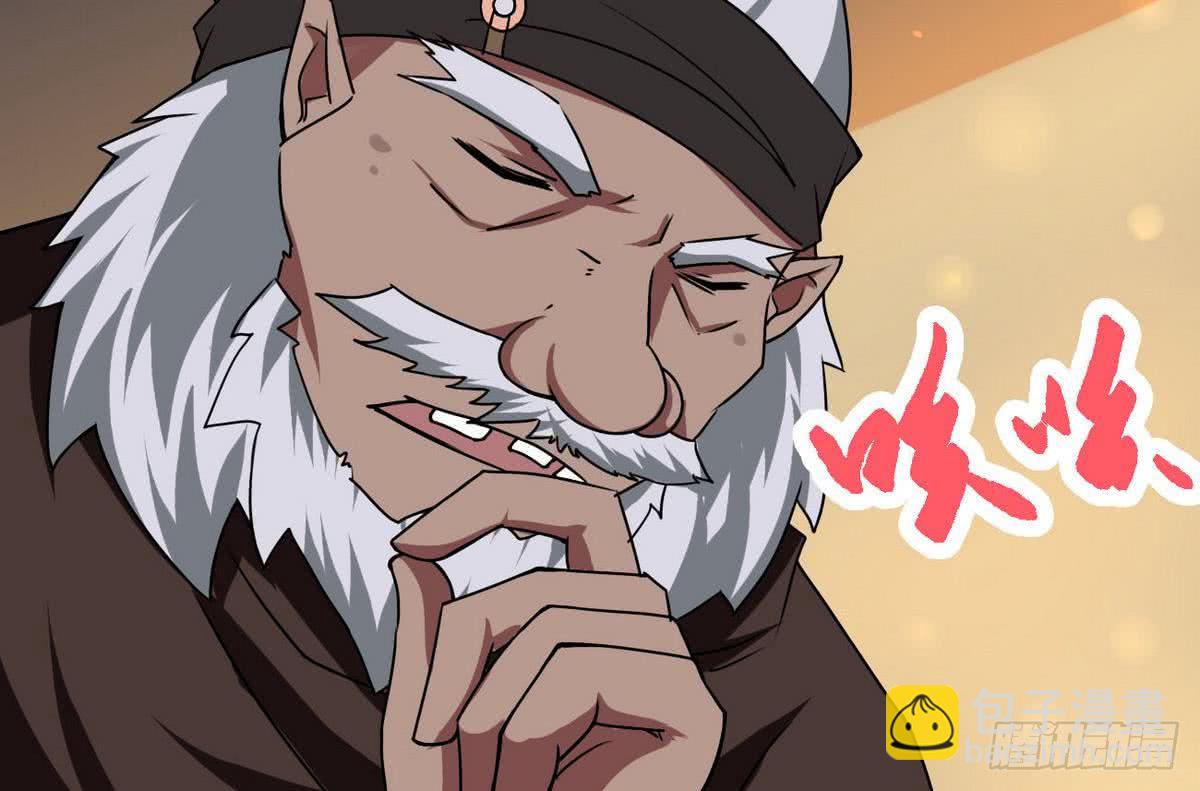 🍟魔法仙气一乾坤 第55话 仙晶源石 第15页