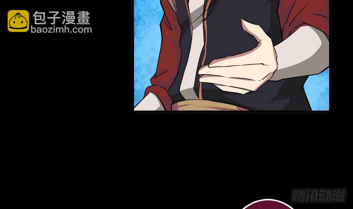 🍟魔法仙气一乾坤 第55话 仙晶源石 第6页