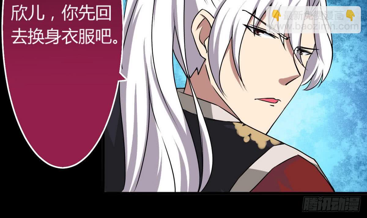 🍟魔法仙气一乾坤 第55话 仙晶源石 第9页