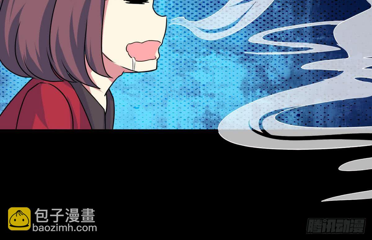 🍟魔法仙气一乾坤 第57话 勾引~ 第15页