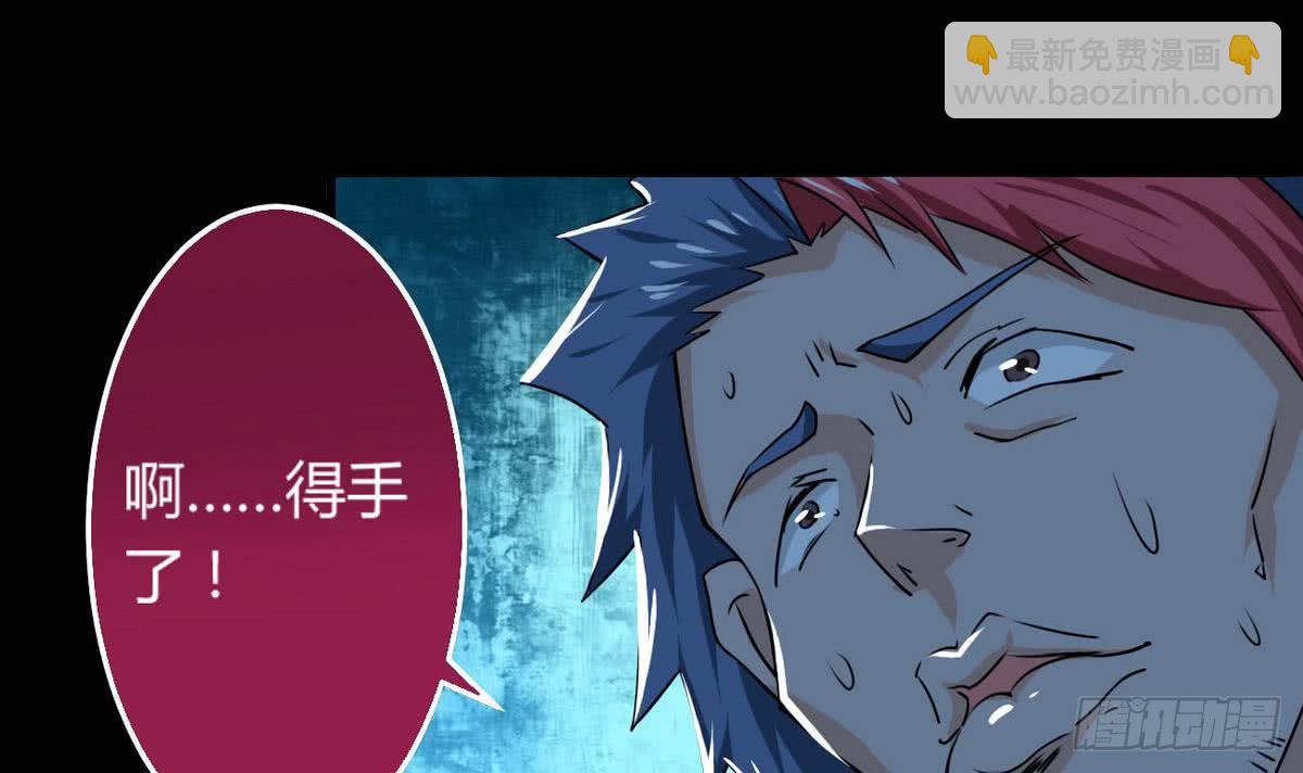 🍟魔法仙气一乾坤 第57话 勾引~ 第34页