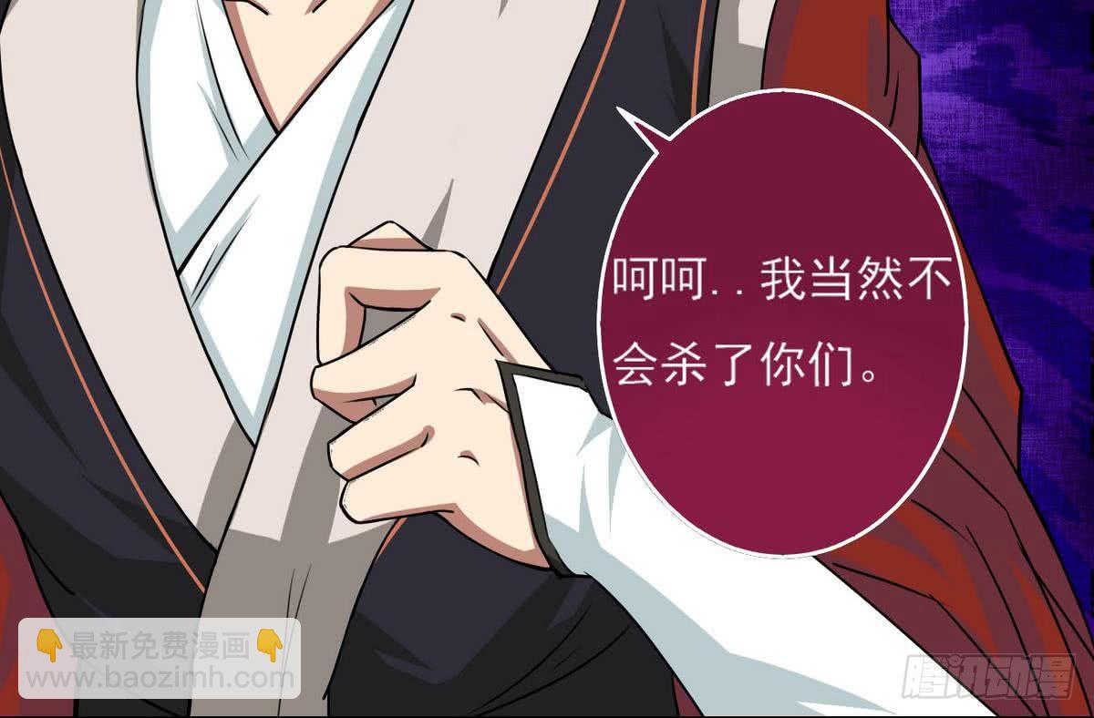 🍟魔法仙气一乾坤 第59话 找回场子 第15页