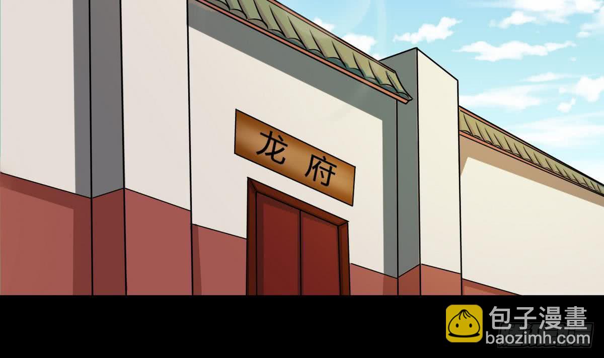 🍟魔法仙气一乾坤 第59话 找回场子 第17页