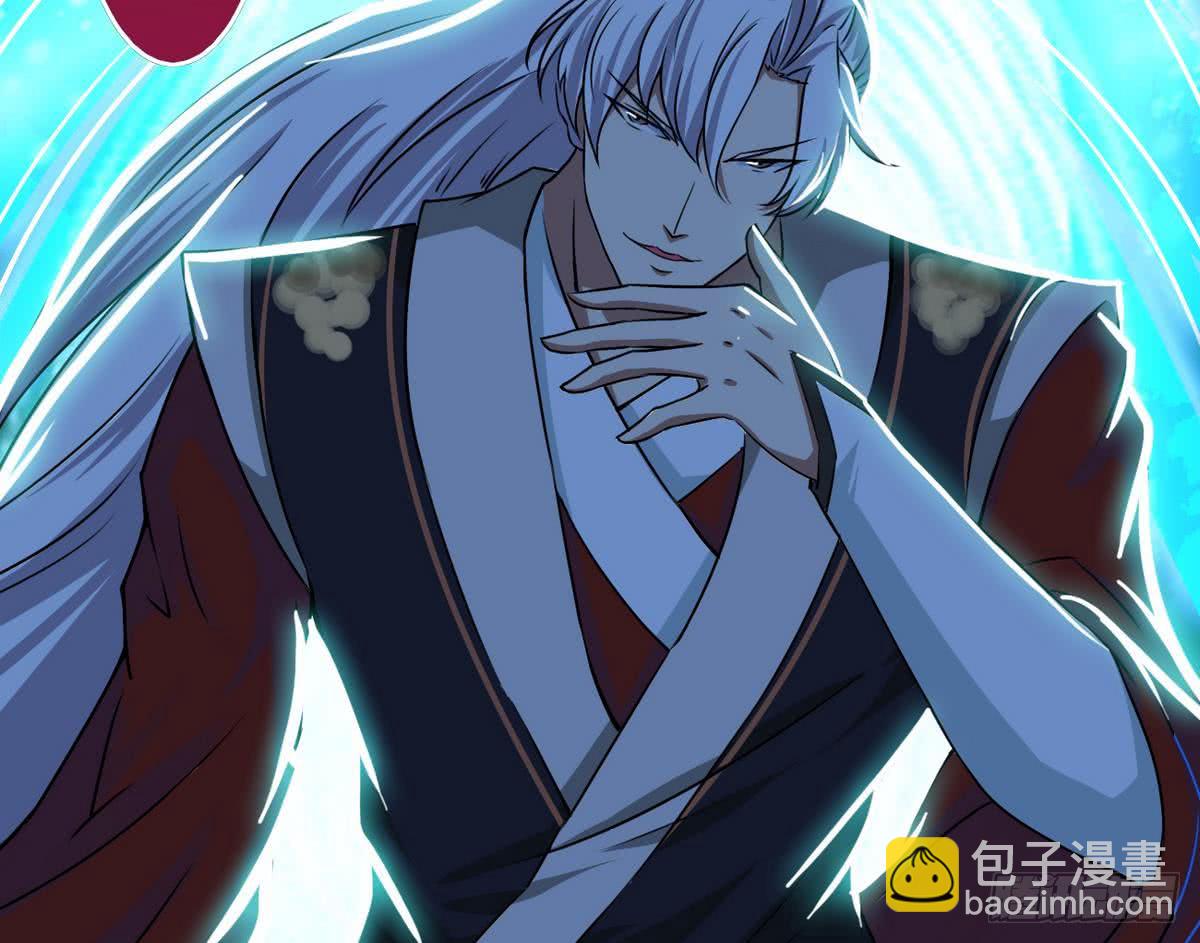 🍟魔法仙气一乾坤 第59话 找回场子 第38页