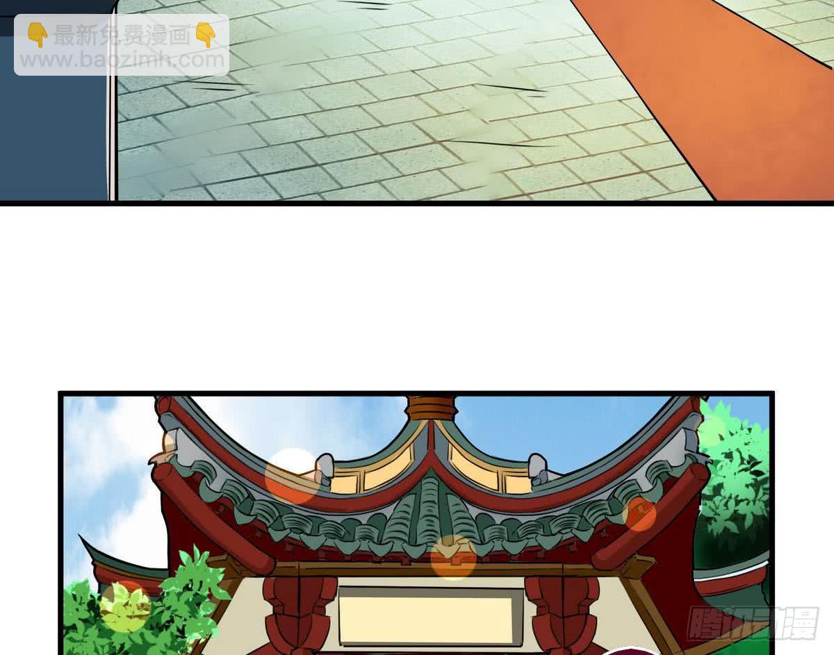 🍟魔法仙气一乾坤 第63话 试炼之地开启 第24页