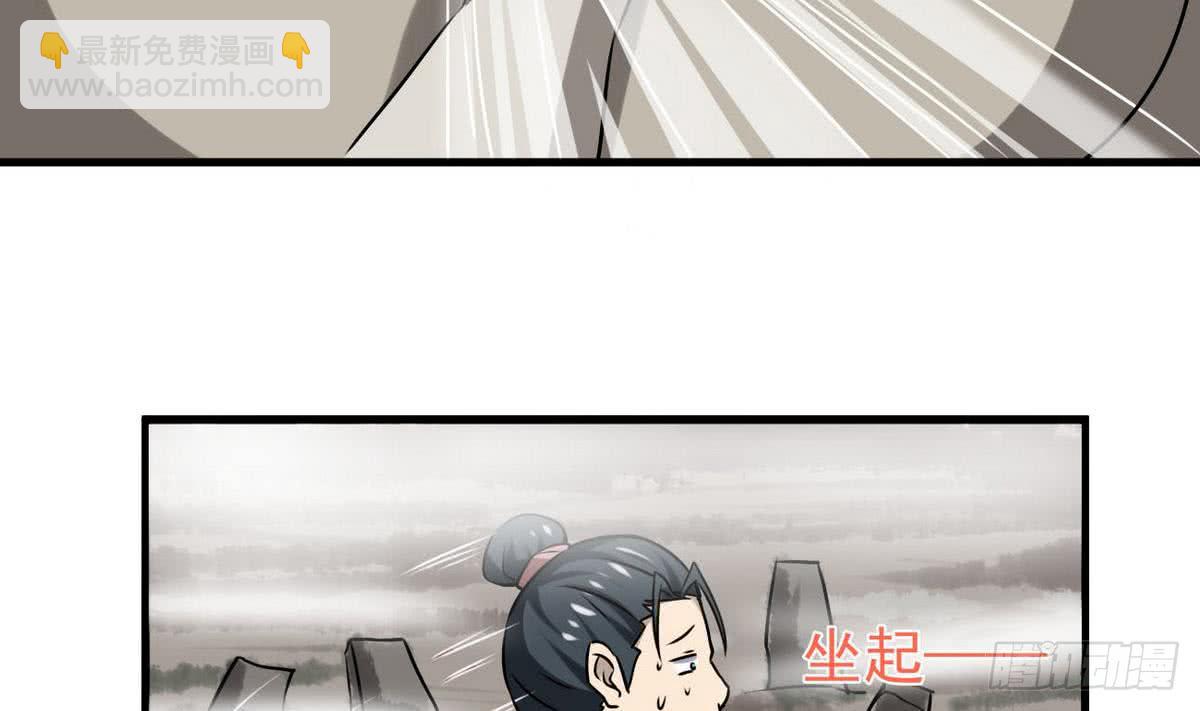 🍟魔法仙气一乾坤 第67话 萝莉赛高 第10页