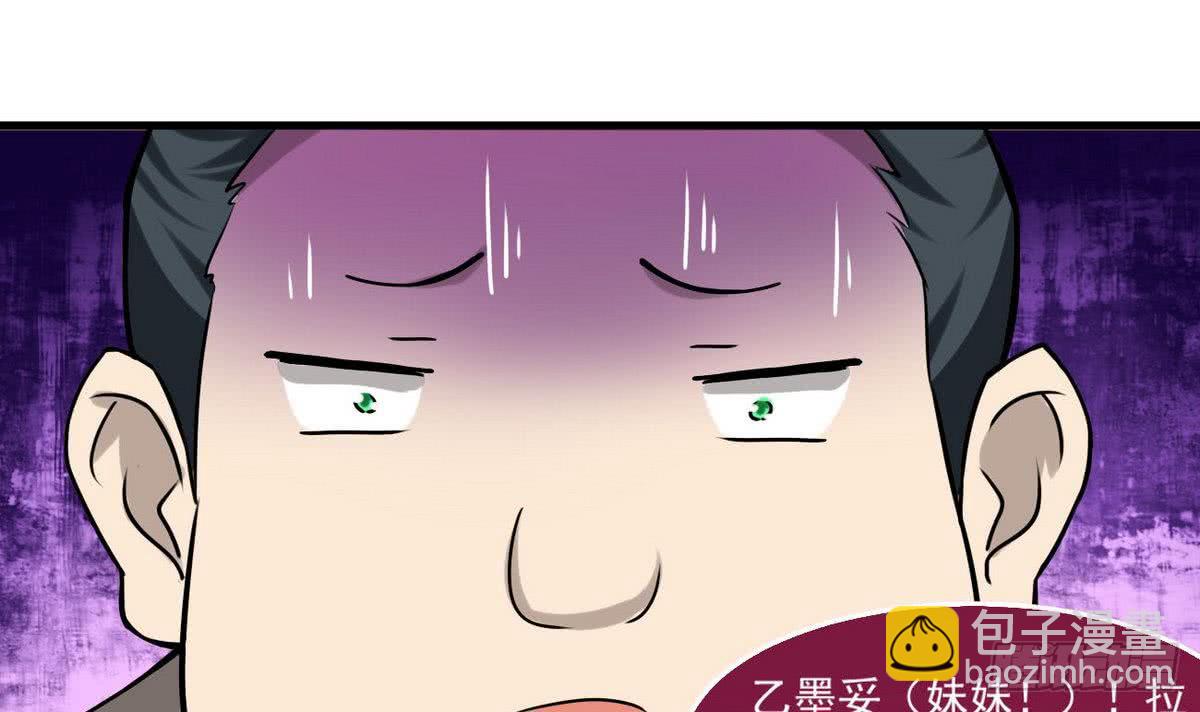 🍟魔法仙气一乾坤 第67话 萝莉赛高 第12页