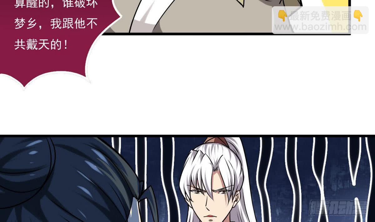 🍟魔法仙气一乾坤 第67话 萝莉赛高 第17页