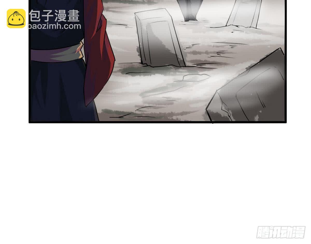 🍟魔法仙气一乾坤 第67话 萝莉赛高 第27页